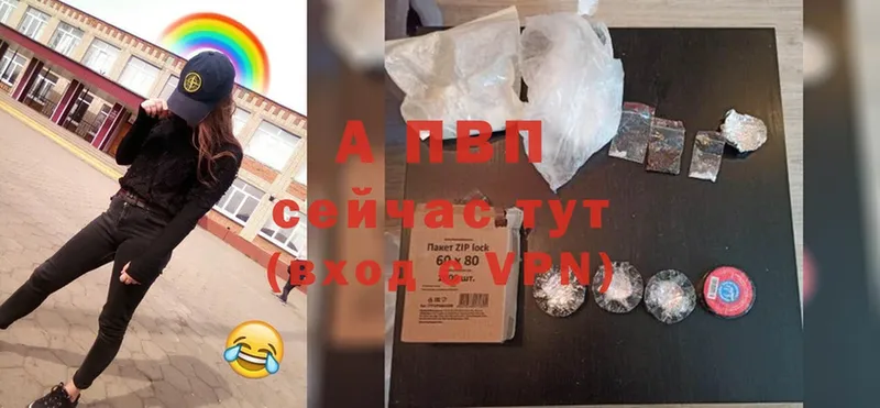 A-PVP СК Кыштым