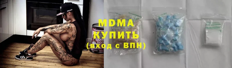 что такое   Кыштым  MDMA молли 